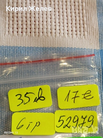 Сребърна монета 1623г. Орт Сигизмунд трети Полша за КОЛЕКЦИЯ 52979, снимка 17 - Нумизматика и бонистика - 53093507