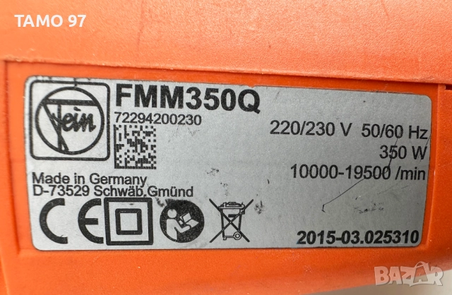 Fein FMM350Q - Мултифункционален инструмент 350W перфектен!, снимка 6 - Други инструменти - 52930769