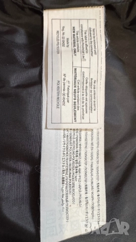 Дамско яке Mango, размер М, снимка 5 - Якета - 52147667