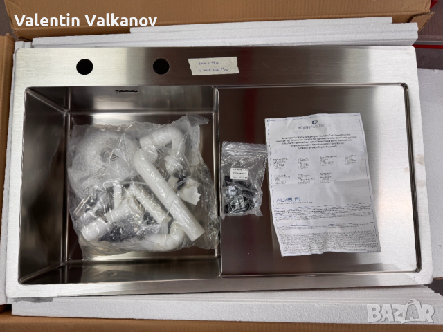 Кухненска мивка ALVEUS STYLUX 50 SAT, снимка 3 - Други - 53053653