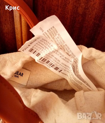 Нова чанта Pull & Bear , снимка 8 - Чанти - 37633884