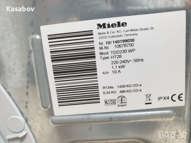 Miele T1 Сушилня с Термопомпа Миеле 12м Гаранция, снимка 12 - Сушилни - 53332299