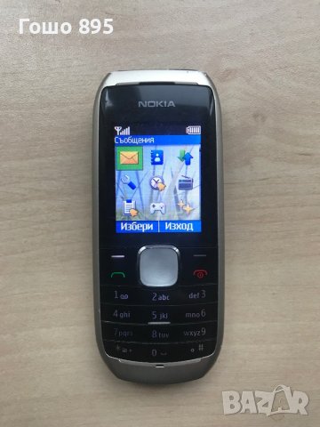 Nokia 1800, снимка 2 - Nokia - 39802030