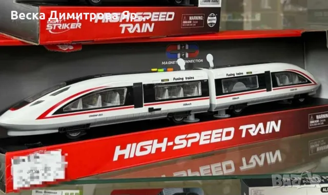 Детски голям влак с ефекти, снимка 2 - Влакчета, самолети, хеликоптери - 47884001