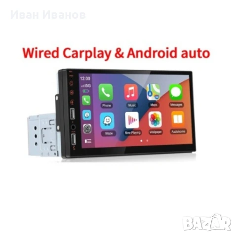 Мултимедия COBRA 7inch CJ-MP7100S