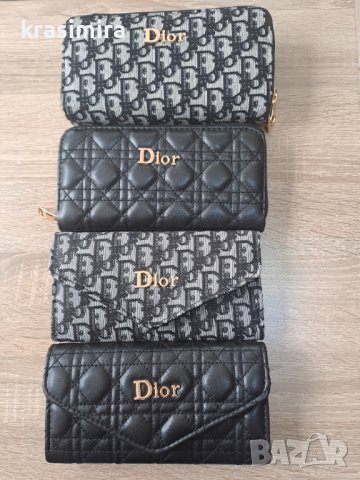 Нови портмонета на "DIOR", снимка 1 - Портфейли, портмонета - 40299702