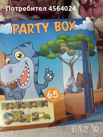 Украса за рожден ден - ДИНО, снимка 8 - Други - 51480516