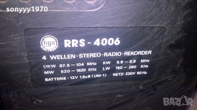 HGS RRS-4006 STEREO-НЕМСКИ КАСЕТОФОН-ВНОС ХОЛАНДИЯ, снимка 16 - Радиокасетофони, транзистори - 27863516