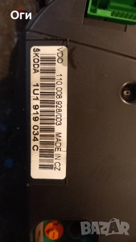 Километражно табло за Шкода октавия 1,6 101к.с. 1999г. 1U1 919 034 C / 110.006.928/003, снимка 3 - Части - 53210948