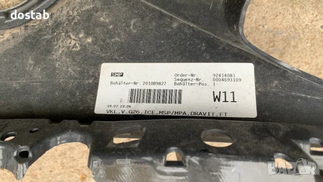 Предна броня за bmw G26, снимка 9 - Части - 47810371