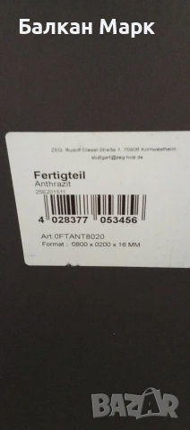 ПДЧ рафтове – кантирани, различни размери и цветове, снимка 5 - Други - 53335800