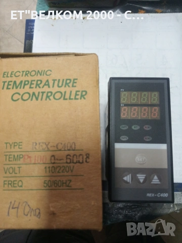 Рекс до 600гртерморегулатор