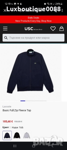 Използвано в много добро състояние горнище Lacoste XL, снимка 10 - Спортни дрехи, екипи - 51876327