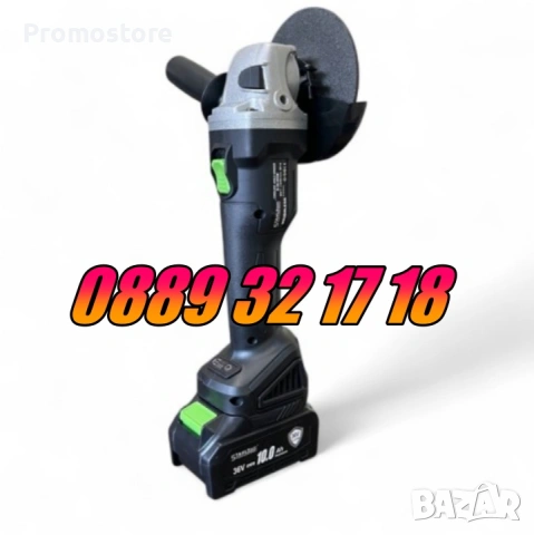 Комплект 5 в 1 перфоратор, винтоверт, гайковерт, ъглошлайф и LED лампа, снимка 7 - Други инструменти - 53274846