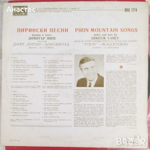 Редки плочи , снимка 14 - Грамофонни плочи - 28369378