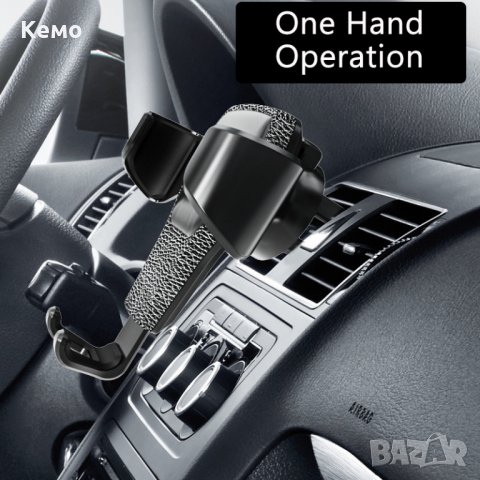 Стойка за телефон за кола, снимка 6 - Аксесоари и консумативи - 28243600