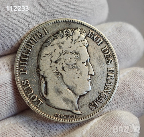 5 франка Франция 1833 Луи-Филип I