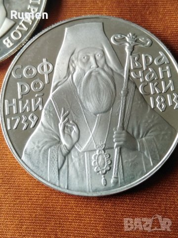 Лот петолевки никел , снимка 12 - Нумизматика и бонистика - 40007582