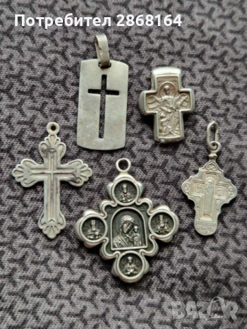 Стари сребърни кръста