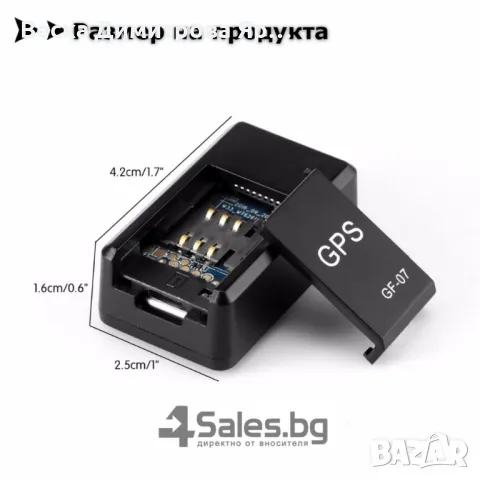 Подслушвателно устройство със СИМ карта, снимка 13 - Друга електроника - 47465133