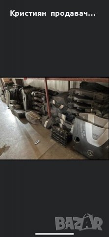 Кори над двигател МЕРЦЕДЕС до 50% намаление‼️, снимка 2 - Части - 39323426