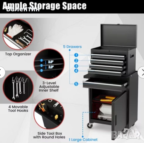 Количка 2 в 1 с кутия за инструменти COSTWAY, снимка 10 - Други инструменти - 53393869