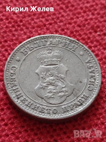 Монета 10 стотинки 1913г. Царство България за колекция  24907, снимка 6 - Нумизматика и бонистика - 35095238