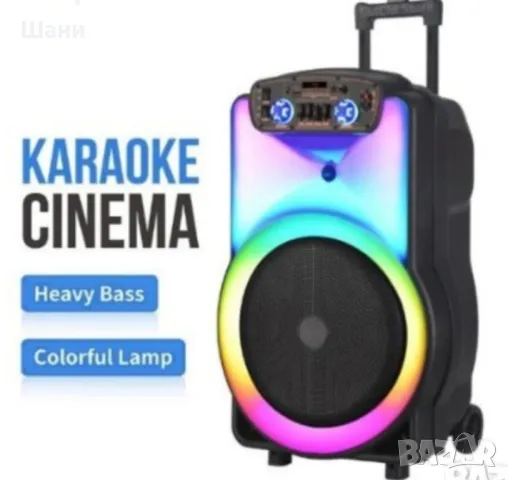 Преносима  караоке тонколона 15 инча с два микрофона и дистанционно, bluetooth, Светеща, снимка 2 - Bluetooth тонколони - 49336585