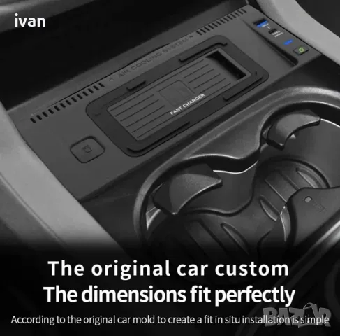 намаление Добавка 15 W безжично зарядно с охлаждане за Мерцедес Gl, Ml, GLE и GLS, снимка 4 - Аксесоари и консумативи - 50223516