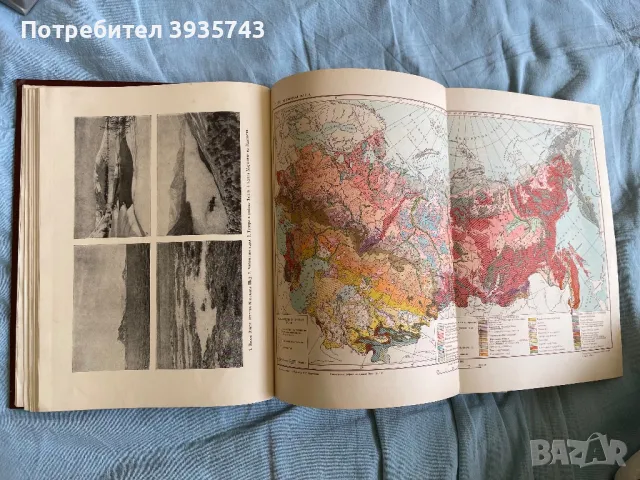 СССР история енциклопедична , снимка 6 - Художествена литература - 49879204