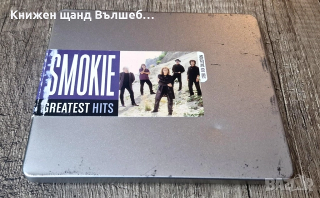Компакт Дискове - Поп - Рок: Smokie - Greatest Hits - Metal Box