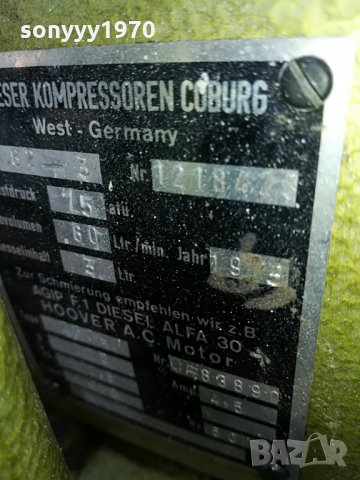 kaeser-w.germany-внос швеицария, снимка 11 - Компресори - 26353809