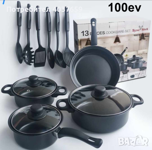 Черен комплект от 13 части, снимка 1 - Прибори за хранене, готвене и сервиране - 44879519