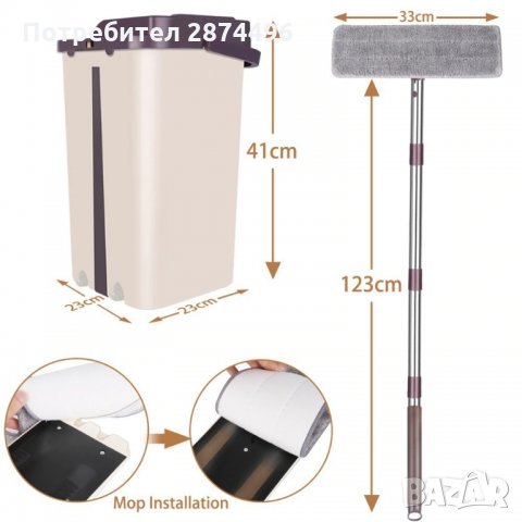 2523 моп с кофа с 2 отделения за измиване и отцеждане, снимка 7 - Мопове, кофи, четки и метли - 35158518