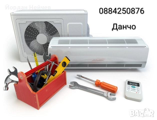 Ремонт на хладилници, климатици, охладителни уреди, монтаж, ремонт Каварна