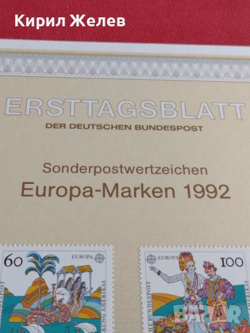 Пощенски марки ПЪРВИ ЛИСТ ПОЩА ГЕРМАНИЯ ПЕРФЕКТНО СЪСТОЯНИЕ РЯДКА ЗА КОЛЕКЦИОНЕРИ 31060, снимка 6 - Филателия - 37880557