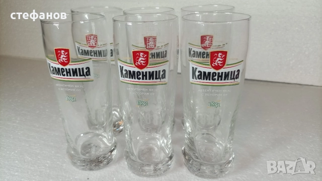 Бирени чаши Каменица, 330 мл, 6 бр в кашончето си