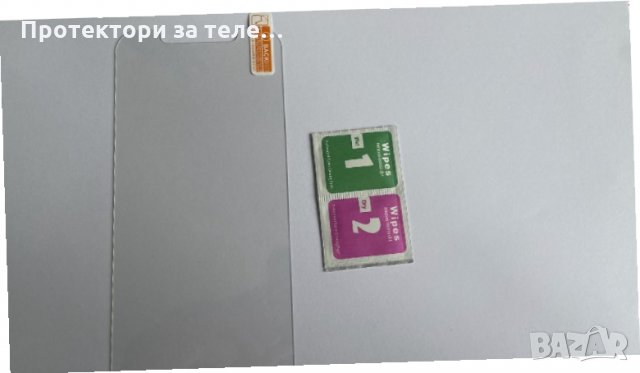 Стъклен протектор за iPhone 12 Pro MAX, снимка 2 - Фолия, протектори - 32856473
