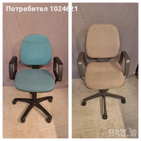 Офис работен стол