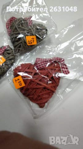 Декоративно сърце - висящо - плетено - HOME - 24 х 23 см., снимка 3 - Други стоки за дома - 43941743