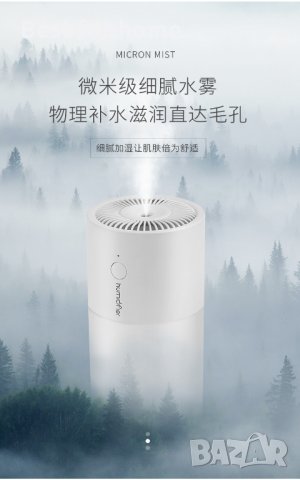 USB Mini Do овлажнител, за кола,за дома и офиса, преносим, седемцветно, снимка 4 - Друга електроника - 43069671