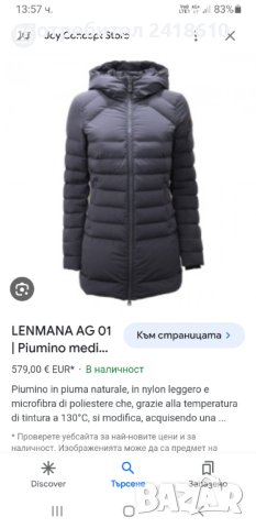 PEUTEREY Lenmana AG 01 Womens Down Jacket Parka Size 48 /S - M  ОРИГИНАЛ! Дамска пухено яке Парка!, снимка 2 - Якета - 44058137