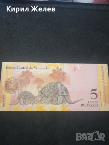 Банкнота Венецуела - 12827, снимка 3 - Нумизматика и бонистика - 28234123