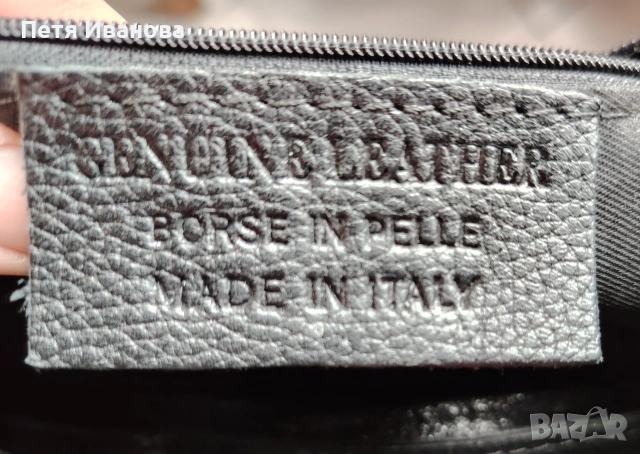 италиански чанти от естествена кожа , снимка 2 - Чанти - 53372333