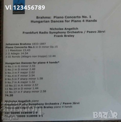 СД -Nicholas Angelich Brahms-Piano Concert No1-Hung. Dances, снимка 3 - CD дискове - 27707792