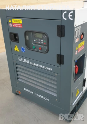 Генератор Salini Power Diesel 30 kW, снимка 5 - Електродвигатели - 52224118