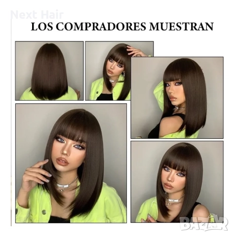 Тъмно кафява 40 см синтетична перука с бретон, снимка 7 - Аксесоари за коса - 51983816