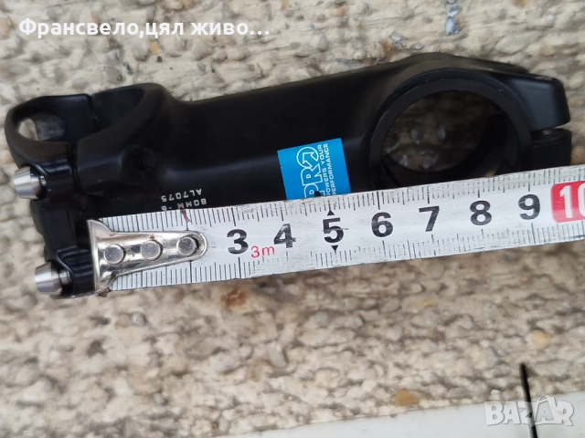 Лапа за кормило 31.8 за велосипед колело pro tharsis , снимка 6 - Части за велосипеди - 52586650