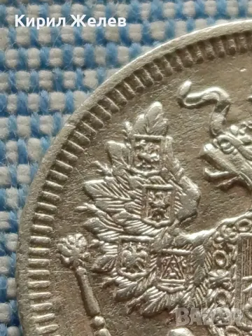 Сребърна монета 20 копейки 1911г.  Руска империя Император Николай втори за КОЛЕКЦИЯ 49464, снимка 11 - Нумизматика и бонистика - 48675014