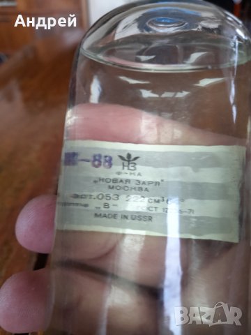 Стар Одеколон ТРОЙНОЙ #5, снимка 4 - Други ценни предмети - 40403259